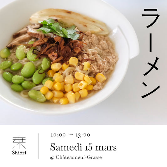 Vegetarian Miso Rāmen Workshop + Japanese Rice